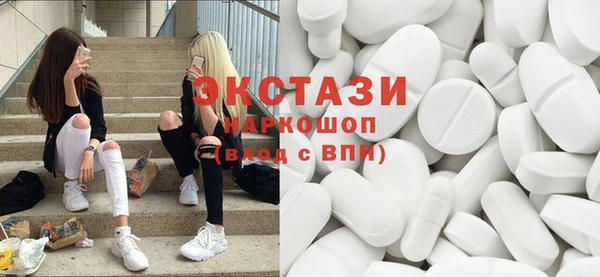 MDMA Premium VHQ Верея