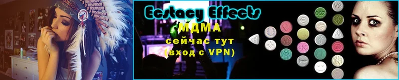 где найти наркотики  Советская Гавань  МДМА Molly 