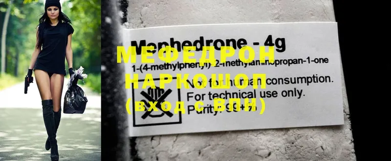 хочу   Советская Гавань  Меф mephedrone 